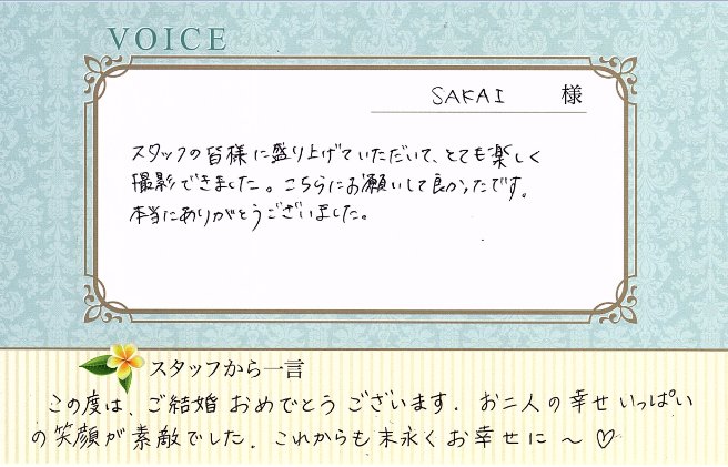 ウェディングフォト ビーチウェディングフォトギャラリー ハワイで結婚式 ウェディングするならロイヤルカイラ ウェディングフォト ビーチウェディングフォトギャラリー ハワイで結婚式 ウェディングするならロイヤルカイラ