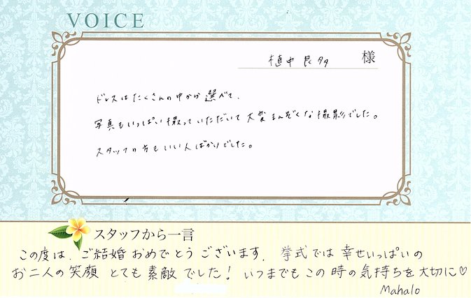 ウェディングフォト ビーチウェディングフォトギャラリー ハワイで結婚式 ウェディングするならロイヤルカイラ ウェディングフォト ビーチウェディングフォトギャラリー ハワイで結婚式 ウェディングするならロイヤルカイラ