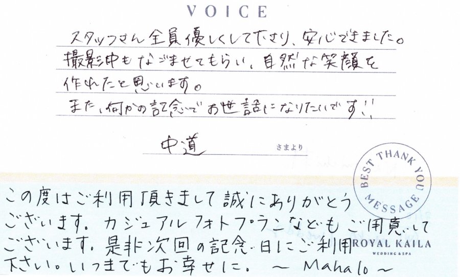 コメント
