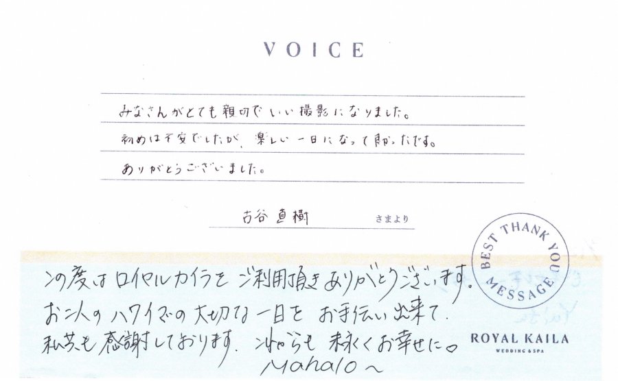 コメント