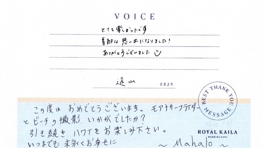 コメント