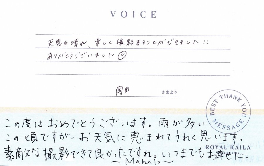 コメント