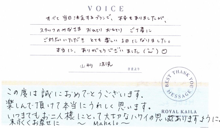 コメント