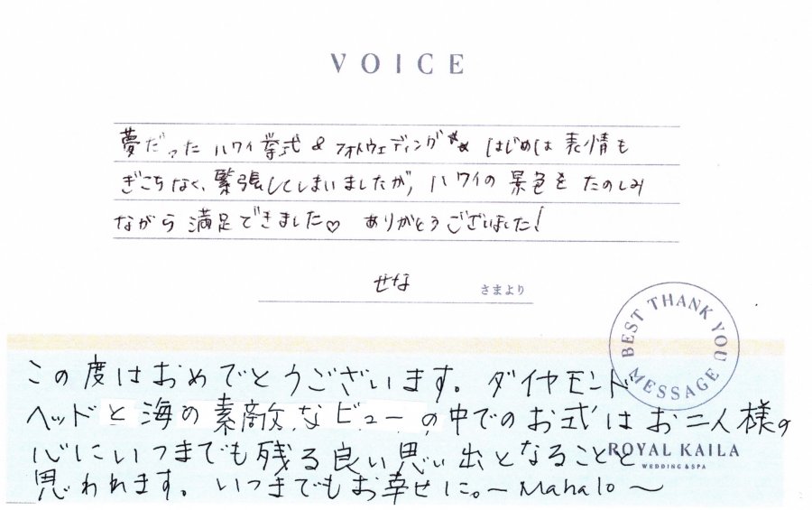 コメント