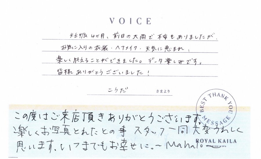 コメント