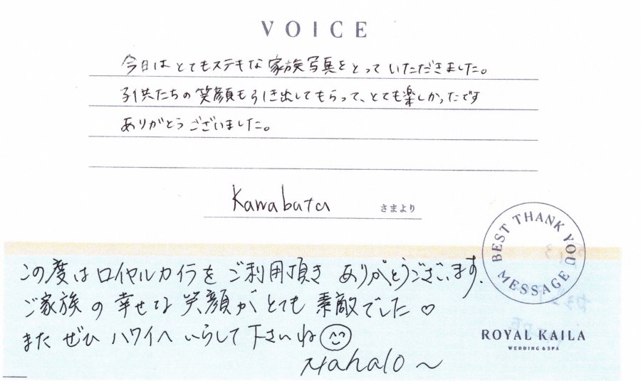 コメント