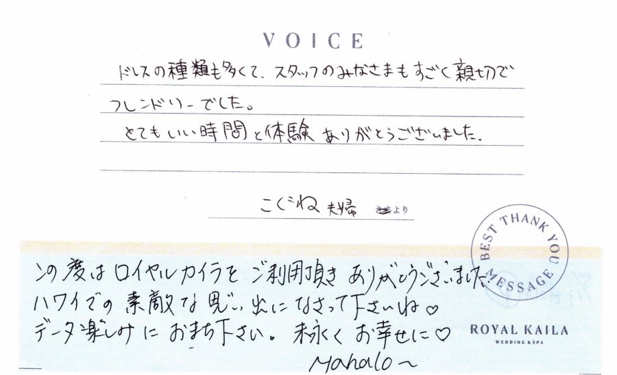 コメント
