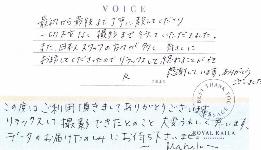 コメント