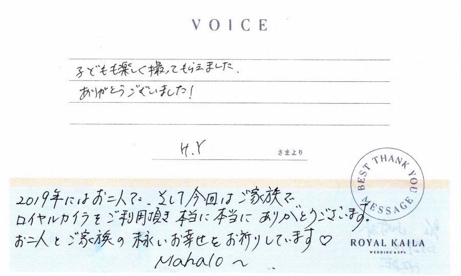 コメント