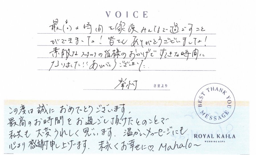 コメント