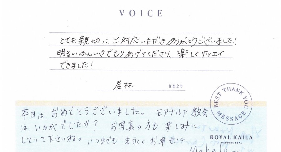 コメント