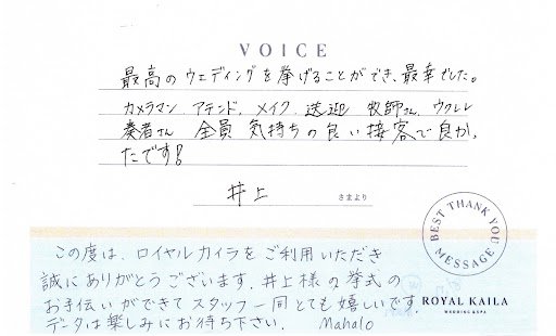 コメント