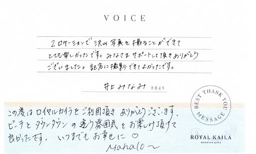 コメント