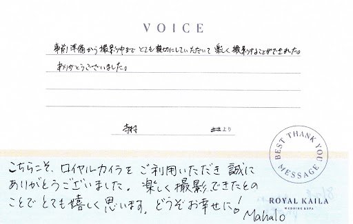 コメント