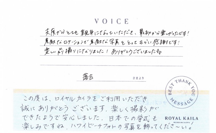 コメント