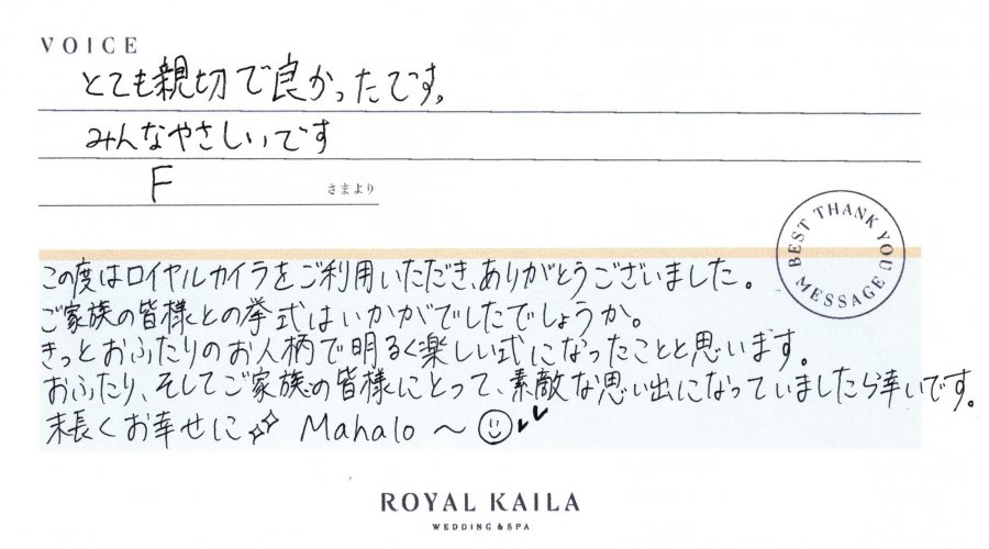 コメント