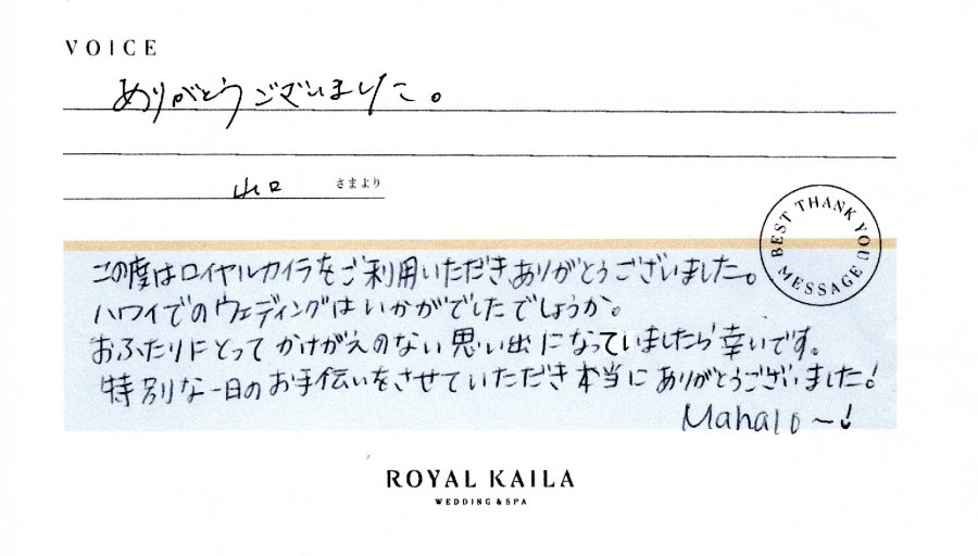 コメント