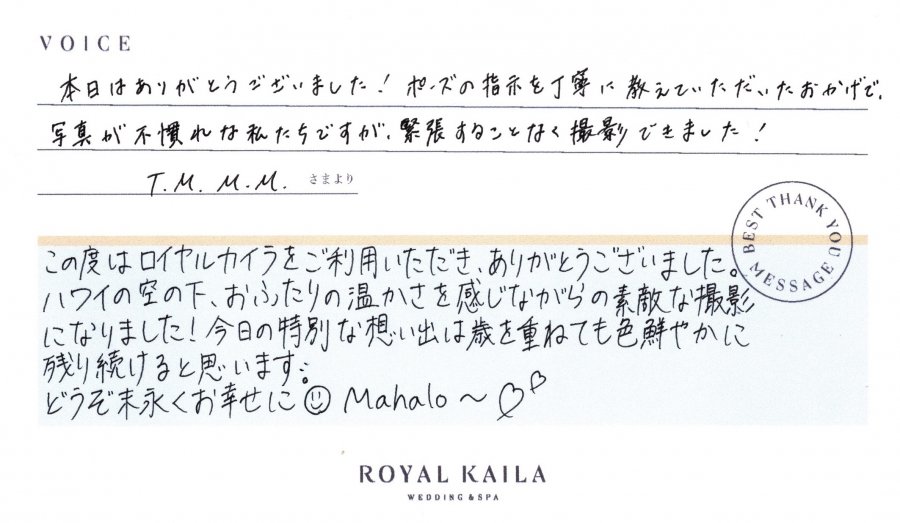コメント