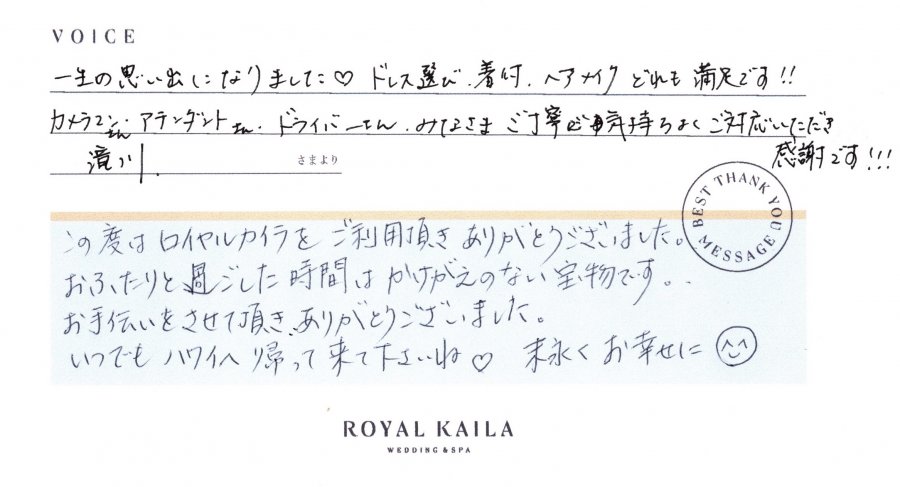 コメント