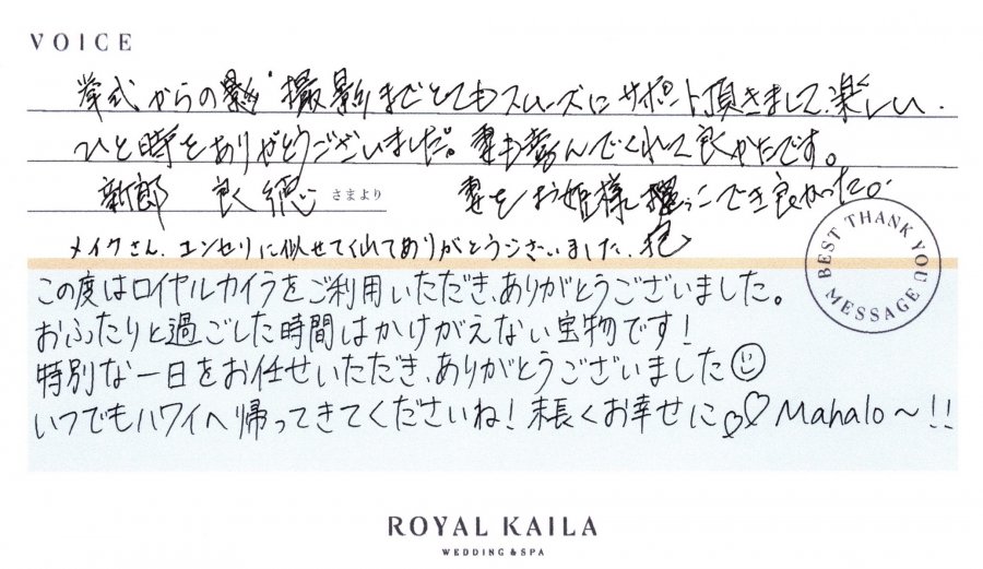 コメント
