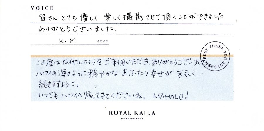コメント