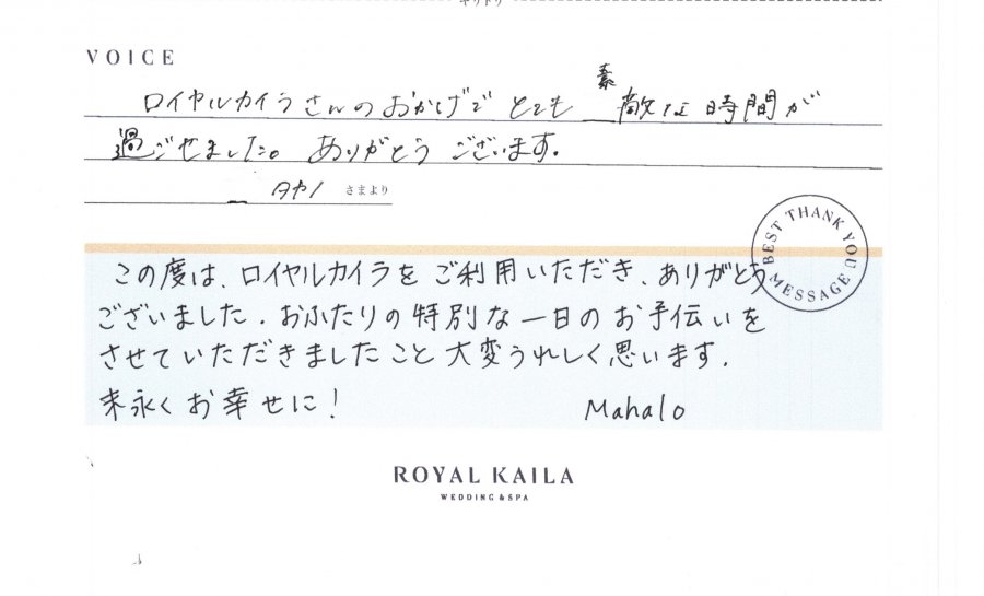 コメント