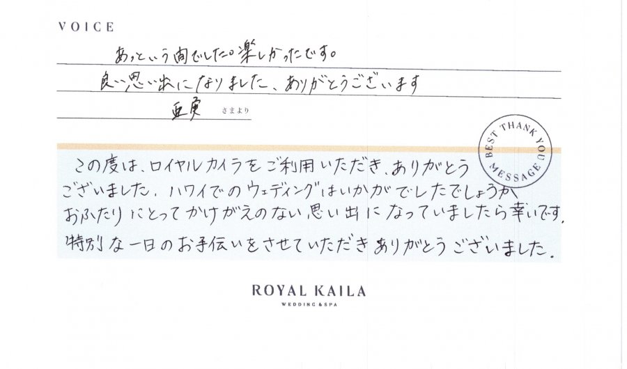 コメント