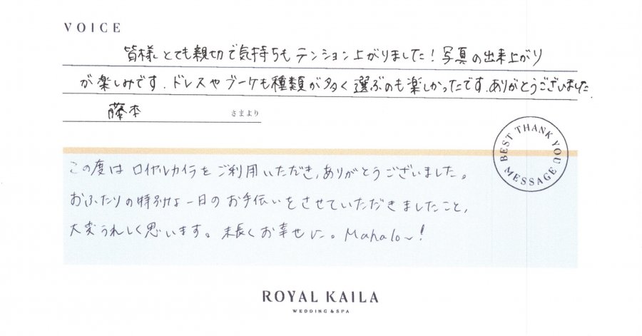 コメント