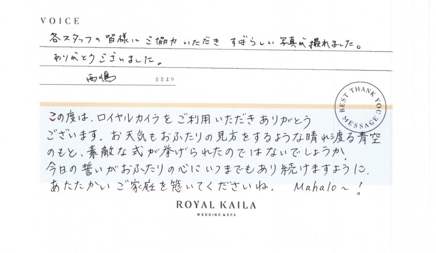 コメント