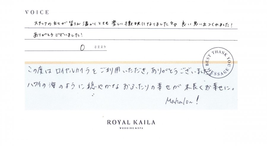 コメント