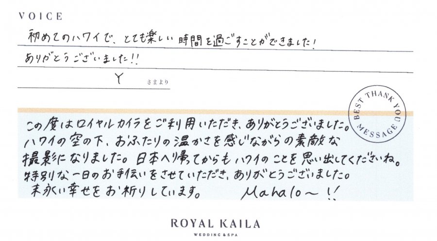 コメント