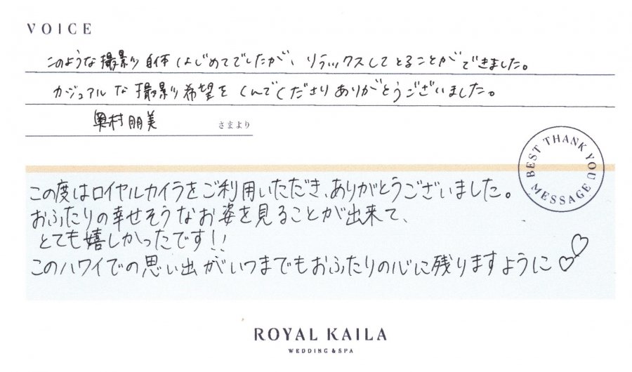 コメント