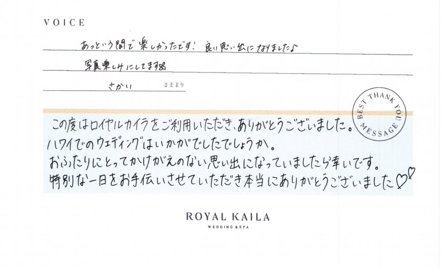 コメント