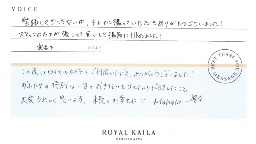 コメント