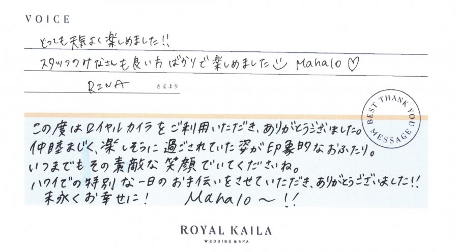 コメント