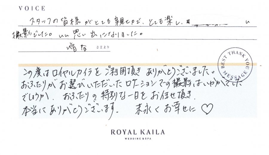 コメント