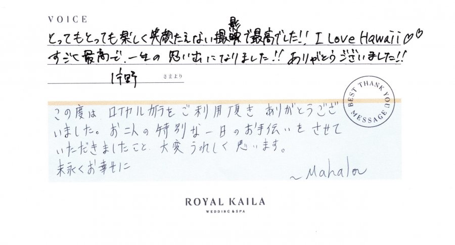 コメント