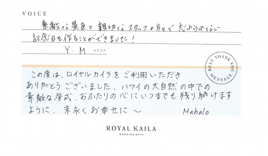 コメント