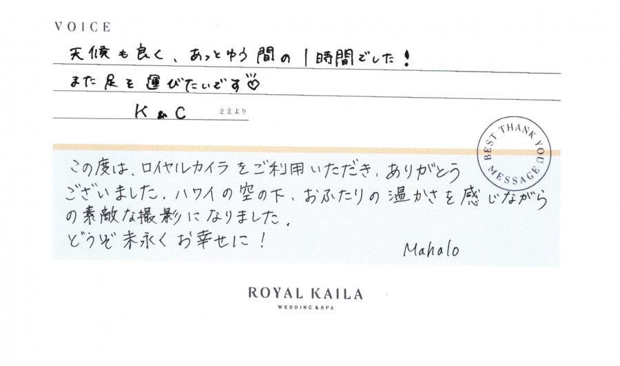 コメント
