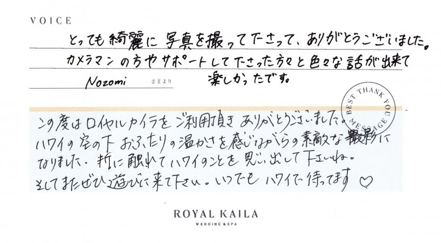 コメント