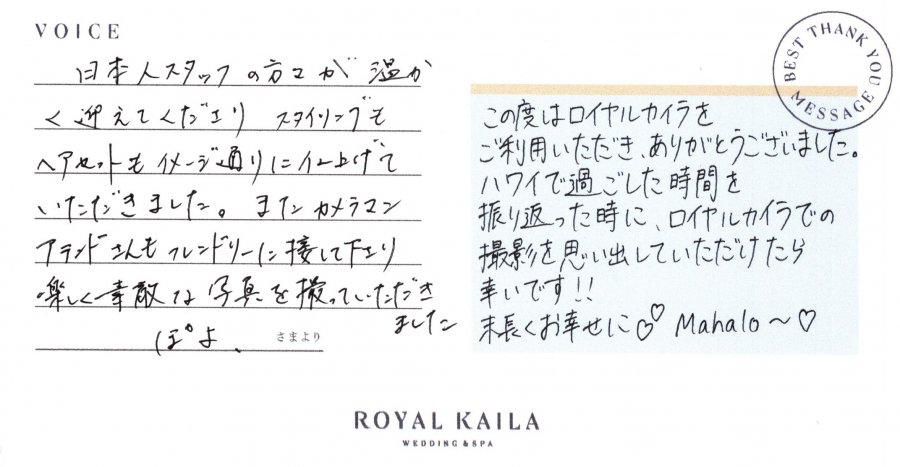 コメント