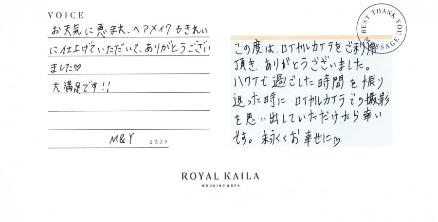 コメント