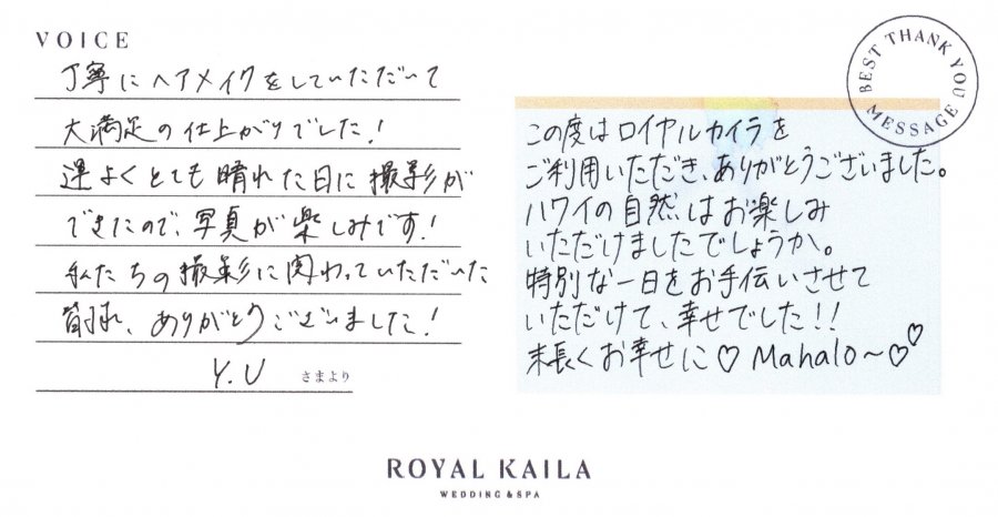 コメント