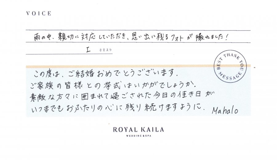 コメント
