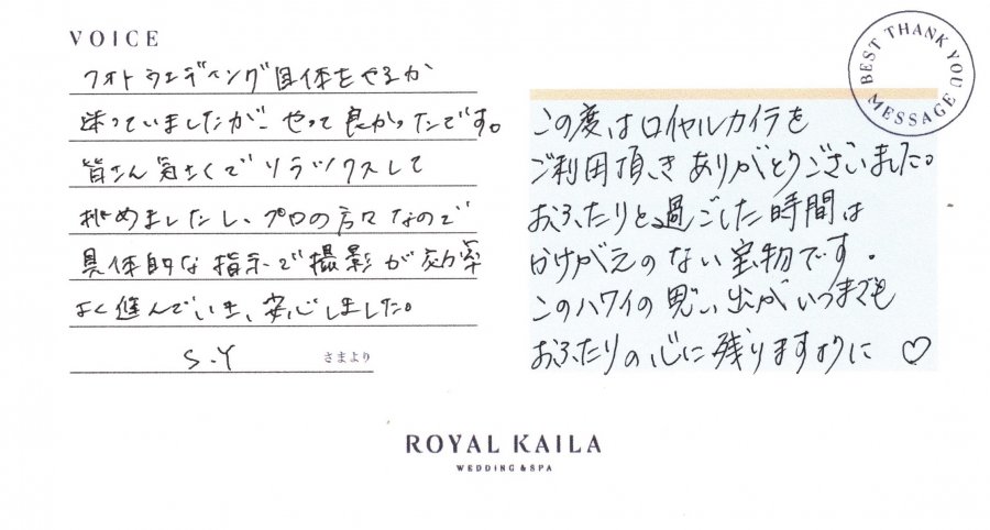 コメント