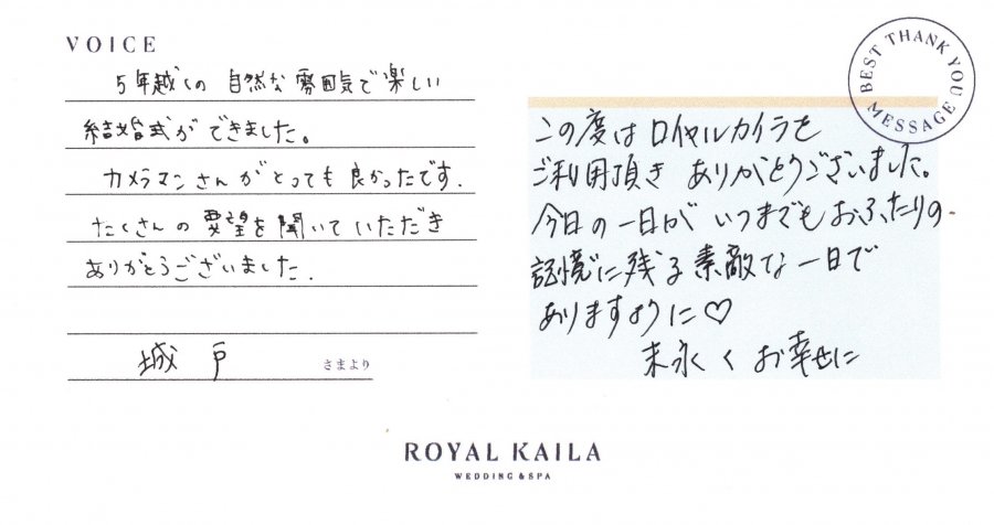 コメント
