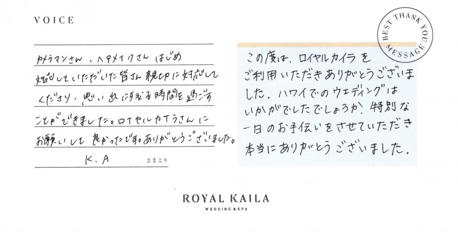 コメント