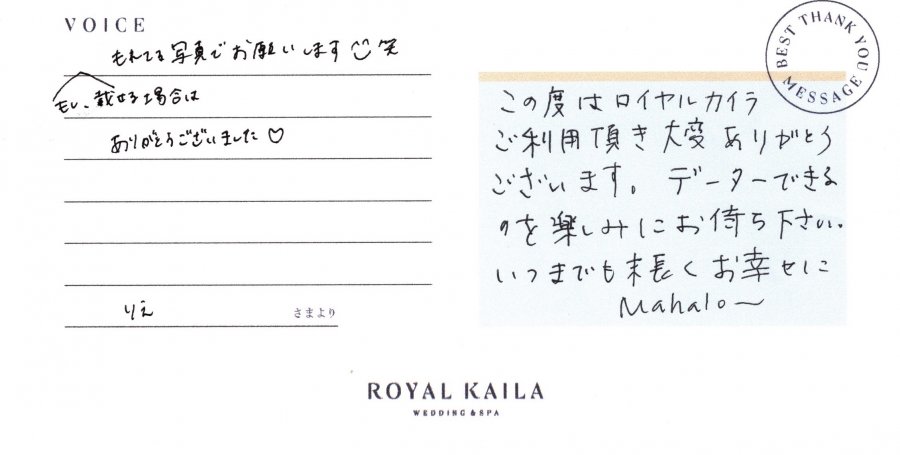 コメント