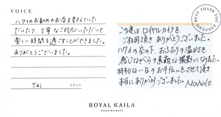 コメント