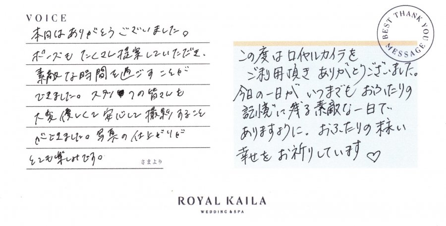 コメント